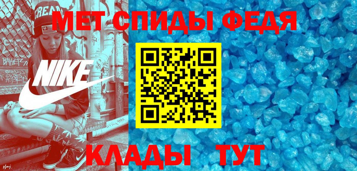 omg ONION  АМФ  Вход с VPN  Amphetamine Розовый  Избербаш 