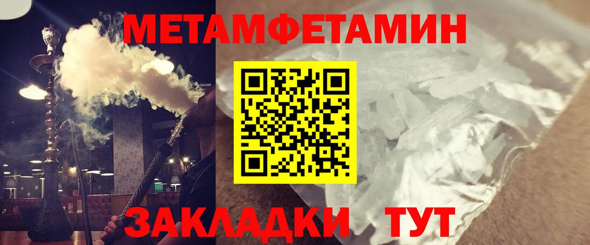 АМФ 97% Избербаш