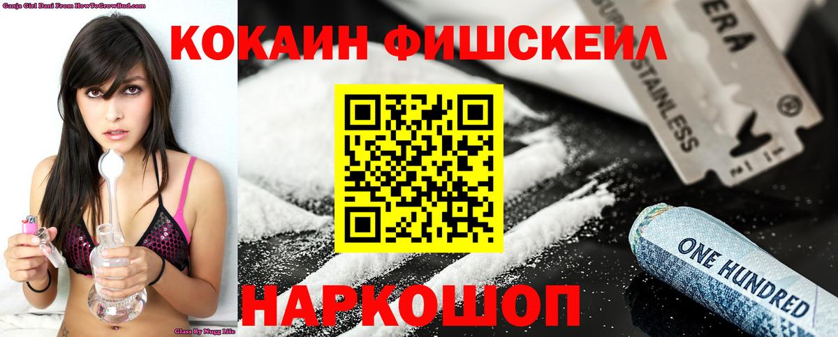 Кокаин Боливия Избербаш