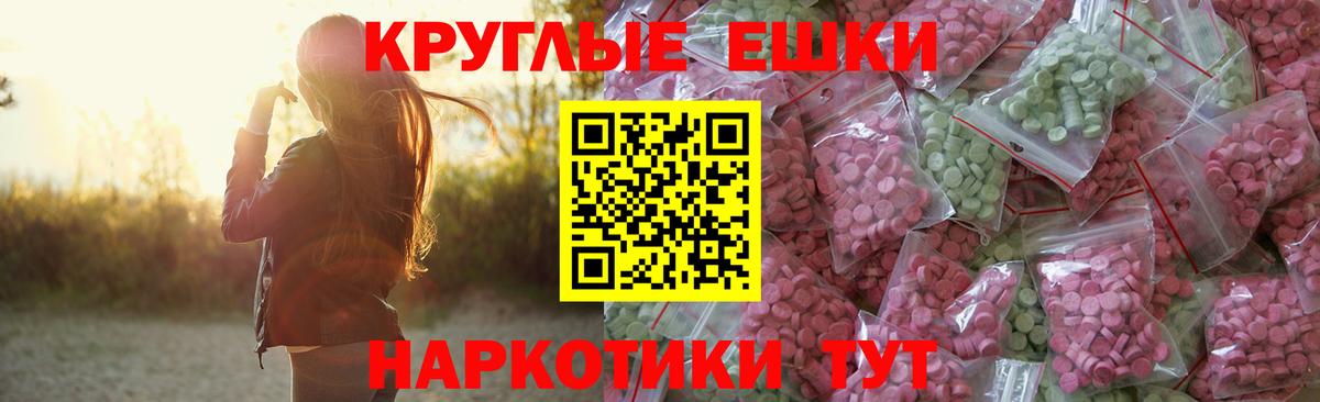 Экстази louis Vuitton  Ecstasy  Избербаш  Вход с VPN  мориарти как зайти  ЭКСТАЗИ DUBAI 