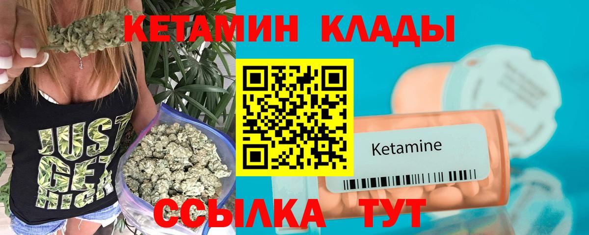Избербаш  Кетамин ketamine  КЕТАМИН VHQ  Вход с VPN 