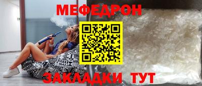 ешки Гусиноозёрск
