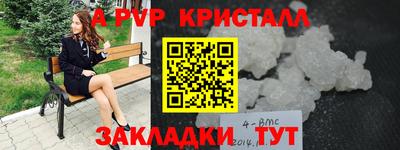 соль ск Гусев