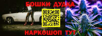 соль ск Гусев
