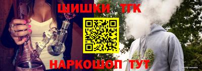соль ск Гусев