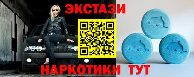 ешки Гусиноозёрск