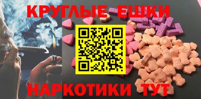 первитин Гусь-Хрустальный