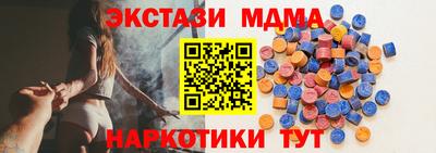 первитин Гусь-Хрустальный