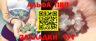 соль ск Гусев