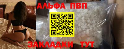 первитин Гусь-Хрустальный