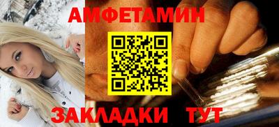 первитин Гусь-Хрустальный