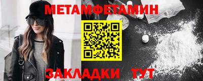 первитин Гусь-Хрустальный
