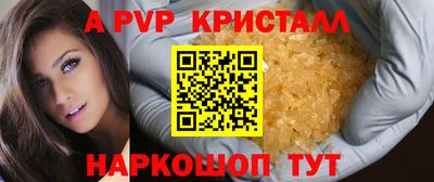 соль ск Гусев
