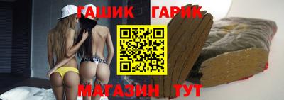 ешки Гусиноозёрск