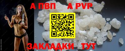 первитин Гусь-Хрустальный