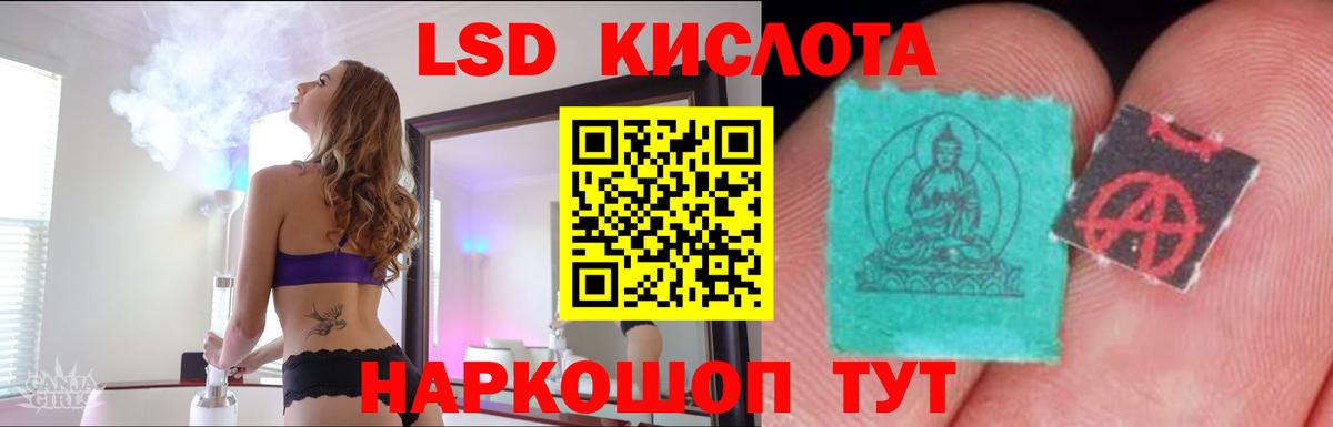 ЛСД экстази ecstasy Избербаш