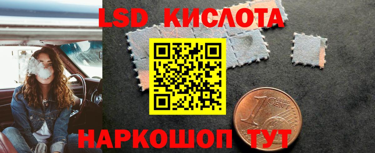 LSD-25 экстази ecstasy  Вход с VPN  Избербаш  ЛСД экстази ecstasy 