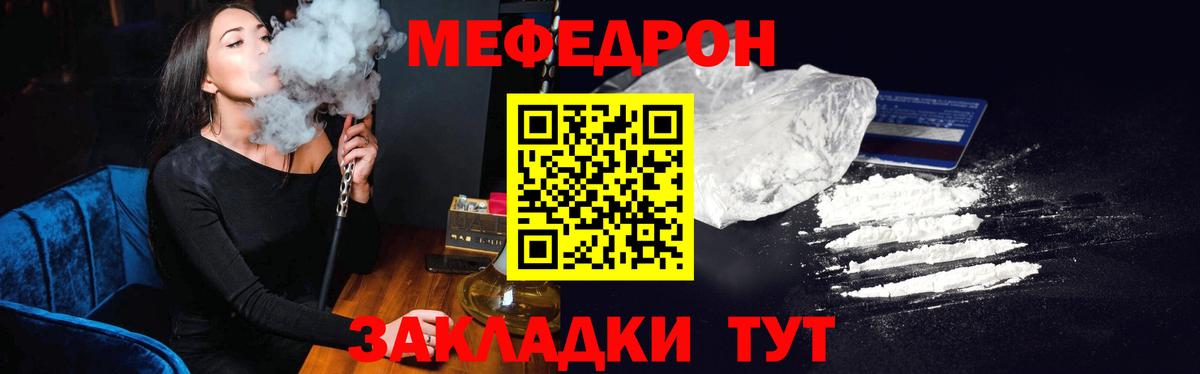 Избербаш  Мефедрон мука  Вход с VPN  Меф  Мефедрон  МЯУ-МЯУ mephedrone 