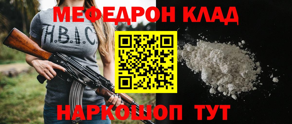 МЕФ Избербаш