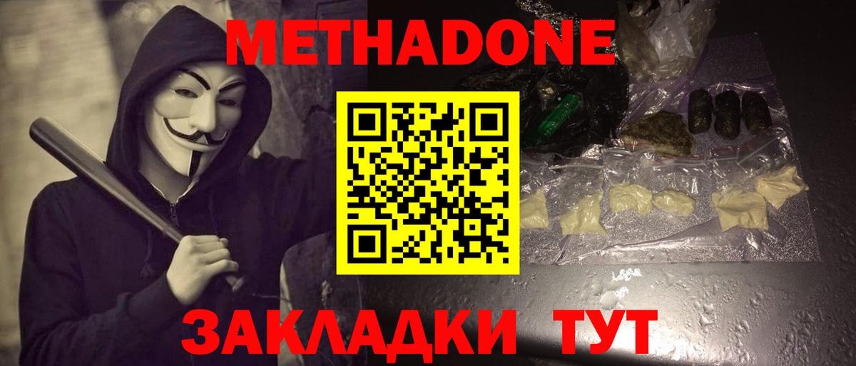 Cocaine  НБОМе  МАРИХУАНА  Избербаш  Вход с VPN  Гашиш  МЕФ кристаллы  ГАШ  Меф 