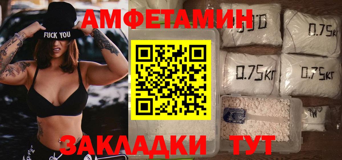 Первитин Methamphetamine Избербаш