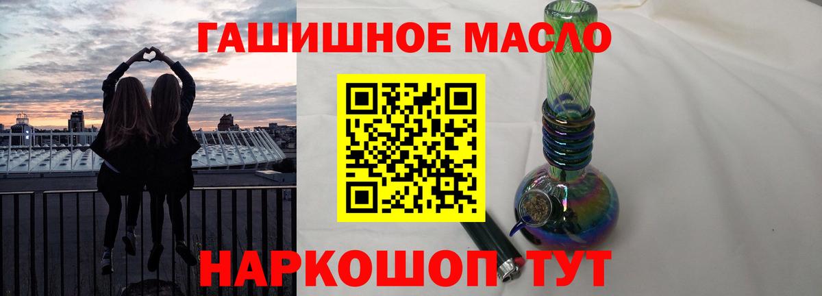 ТГК вейп  omg ссылка  Избербаш  Вход с VPN 