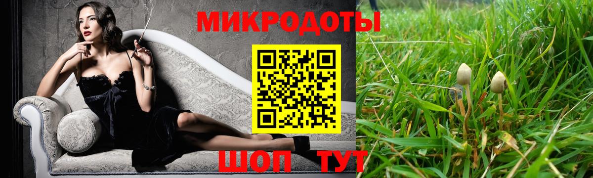 Псилоцибиновые грибы мухоморы  Вход с VPN  Избербаш 