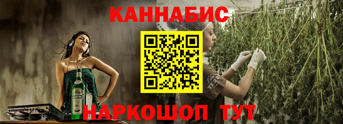 Канабис марихуана  Шишки марихуана THC 21%  Избербаш  Бошки Шишки планчик  Шишки марихуана сатива  Вход с VPN 