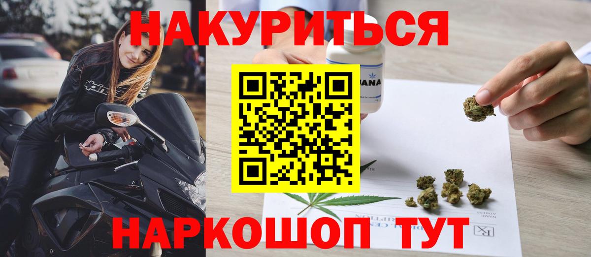 Шишки марихуана SATIVA & INDICA Избербаш